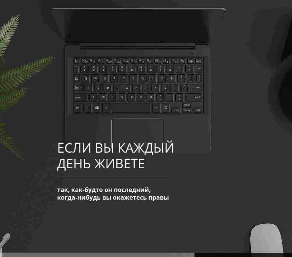 Тёмная обложка с текстом слева — блок для сайта, конструктор Fo.ru