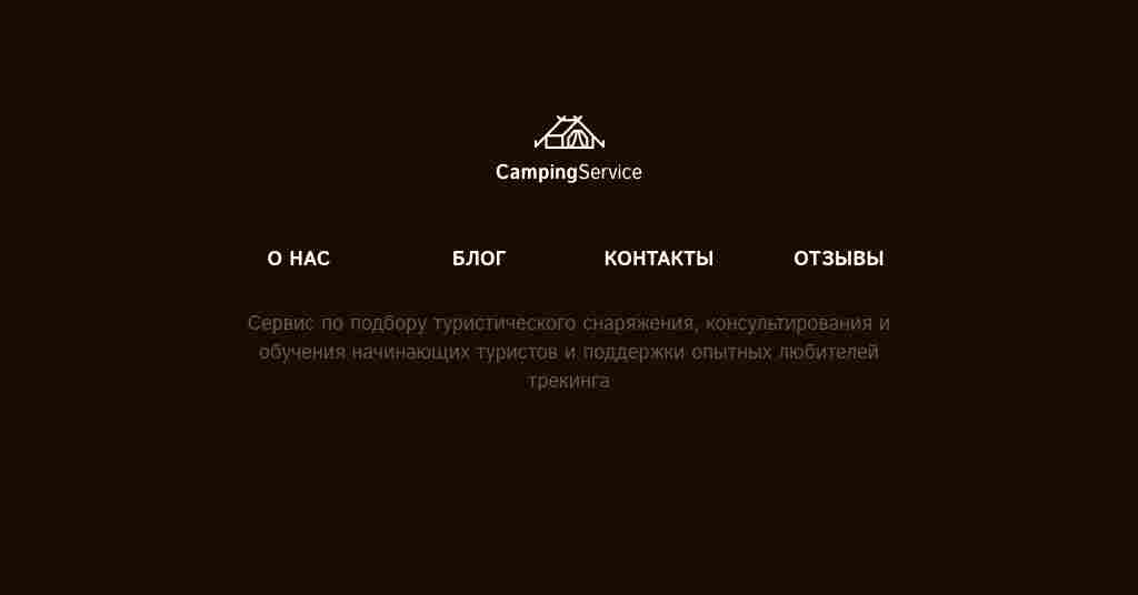 Футер с логотипом и меню — блок для сайта, конструктор Fo.ru