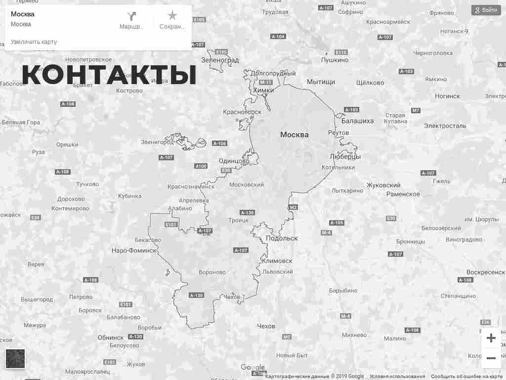 Футер с картой во всю ширину — блок для сайта, конструктор Fo.ru