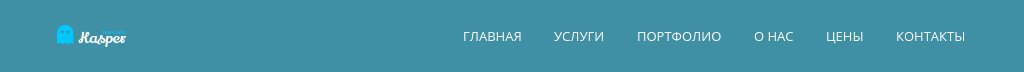 Бирюзовая шапка с меню справа — блок для сайта, конструктор Fo.ru