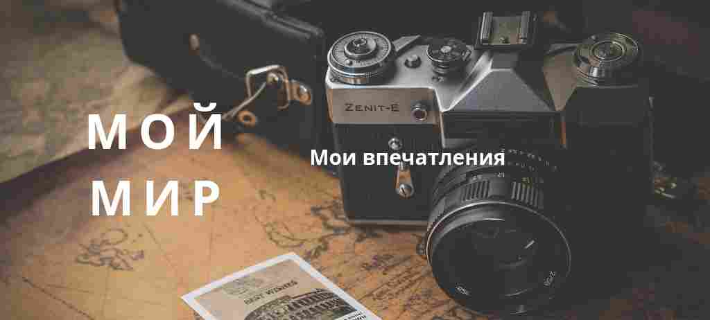 Узкая обложка — личный блог — блок для сайта, конструктор Fo.ru