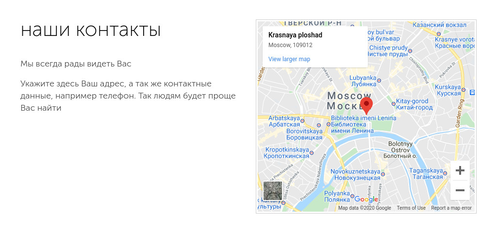Текст слева, карта справа — блок для сайта, конструктор Fo.ru