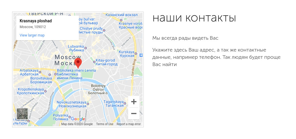 Блоки категории Карты