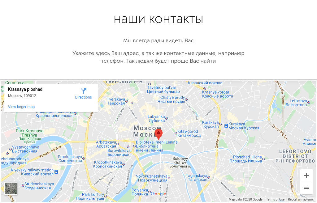 Блоки категории Карты