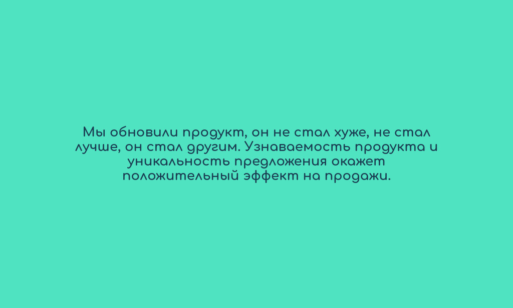 Короткий текст на цветном фоне — блок для сайта, конструктор Fo.ru