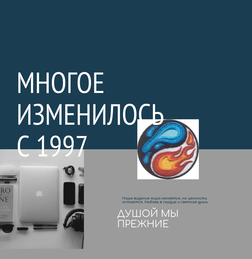 История компании с фото и логотипом — блок для сайта, конструктор Fo.ru