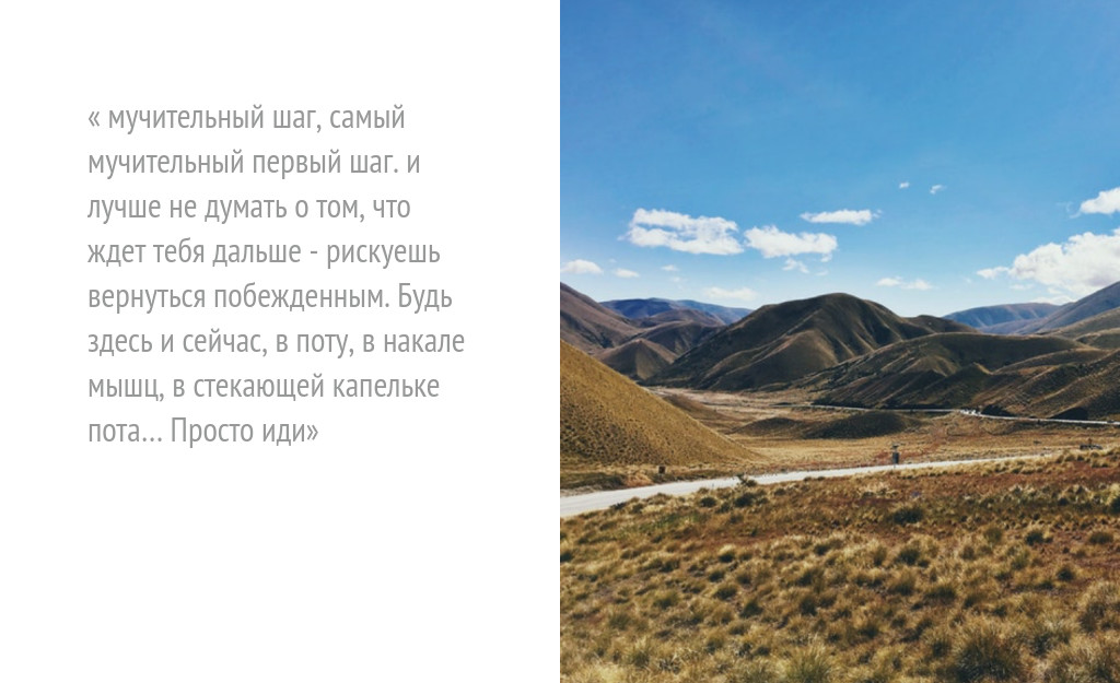 Цитата слева, фото справа — светлый — блок для сайта, конструктор Fo.ru