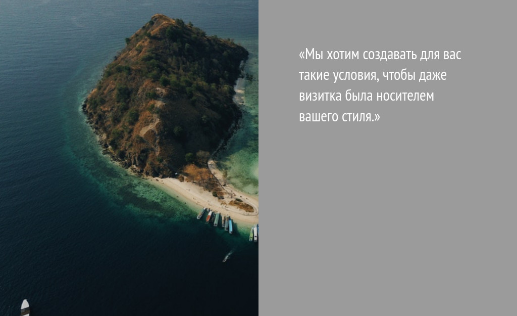 Фото слева, текст на серой плашке — блок для сайта, конструктор Fo.ru