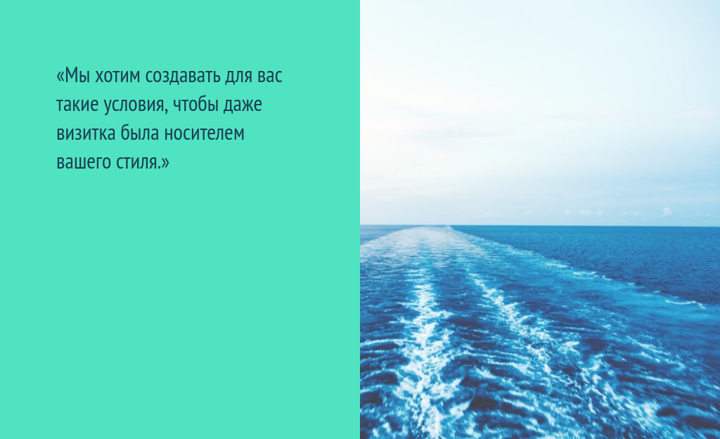 Цветная плашка, фото и текст — блок для сайта, конструктор Fo.ru