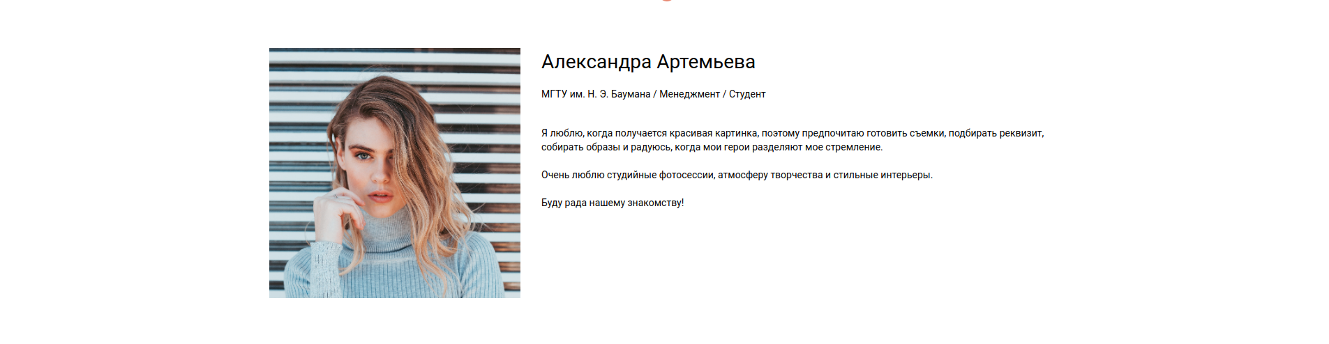 Профиль ВКонтакте с описанием — блок для сайта, конструктор Fo.ru