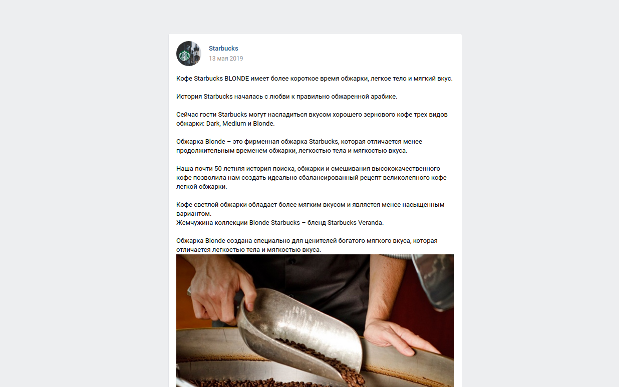 Блоки категории ВКонтакте