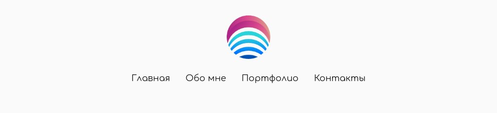 Шапка с круглым логотипом по центру — блок для сайта, конструктор Fo.ru