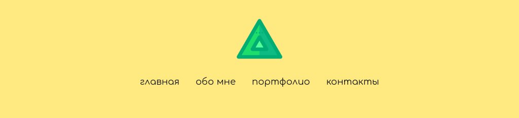 Жёлтая шапка с логотипом по центру — блок для сайта, конструктор Fo.ru
