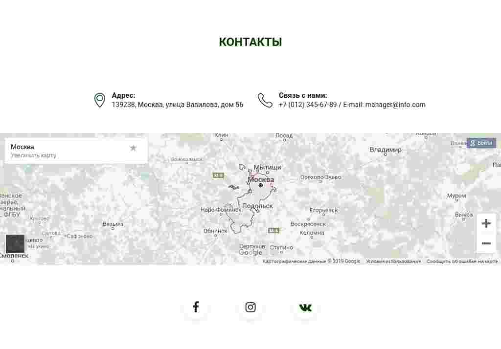 Контакты с картой — чёрно-белый минимализм — блок для сайта, конструктор Fo.ru