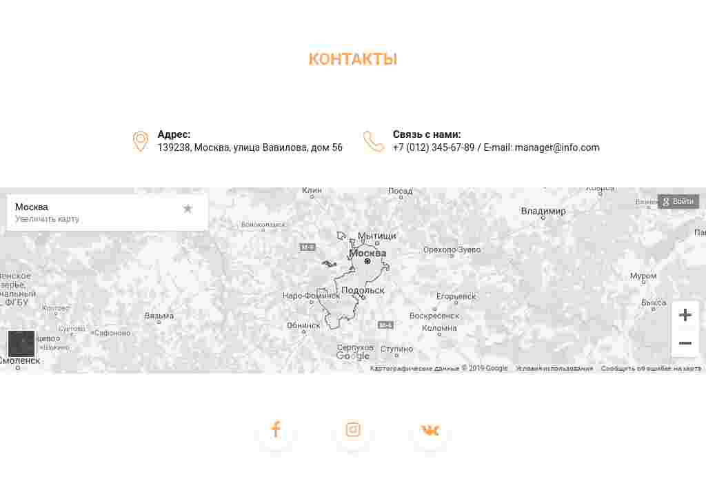Контакты с картой — золотой акцент — блок для сайта, конструктор Fo.ru
