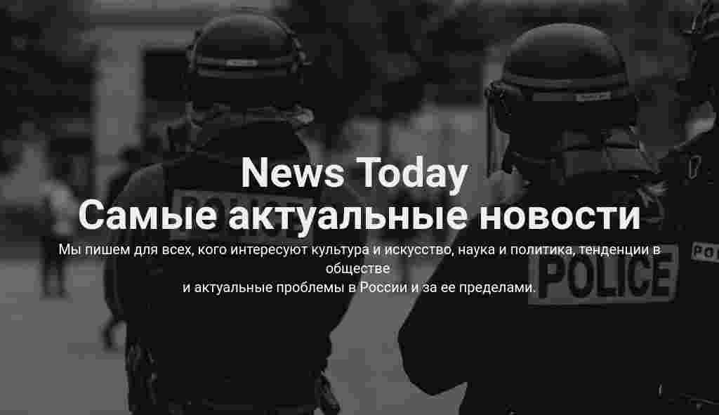 Обложка с фото — новостной сайт — блок для сайта, конструктор Fo.ru