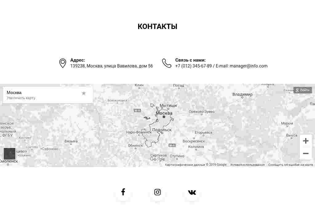 Контакты с картой — чёрный акцент — блок для сайта, конструктор Fo.ru