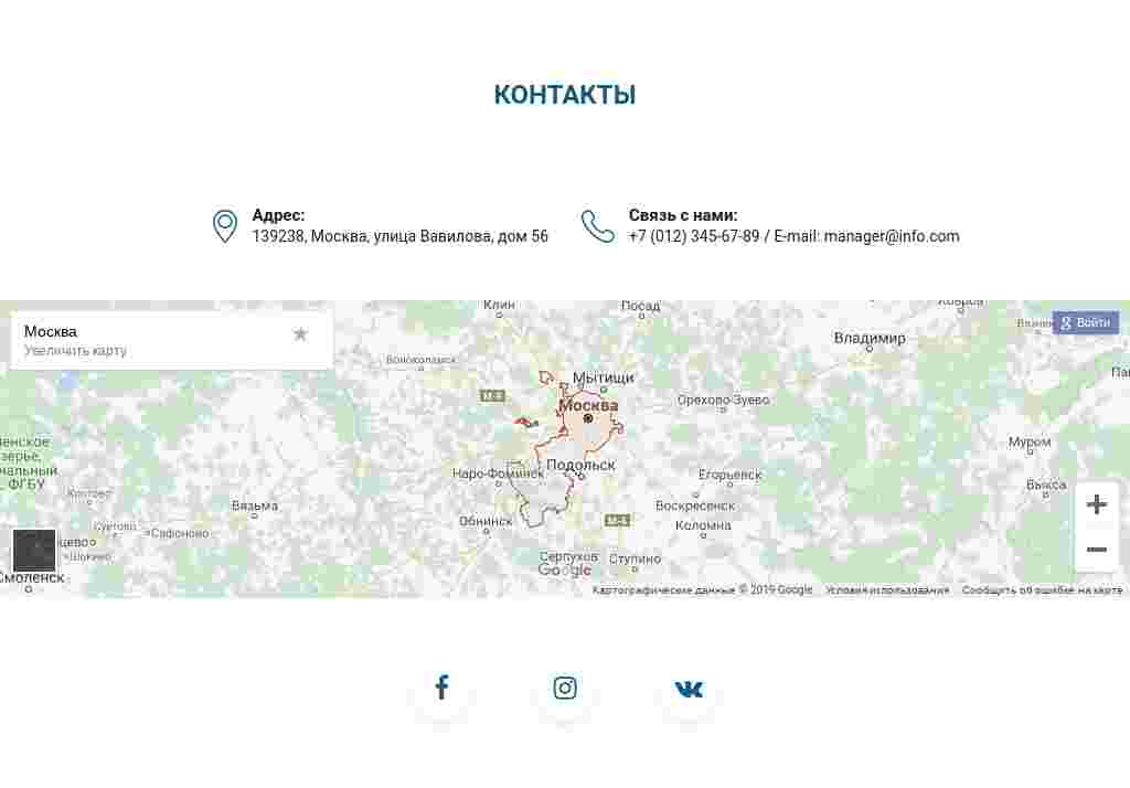 Контакты с картой — зелёный акцент и цветная карта — блок для сайта, конструктор Fo.ru