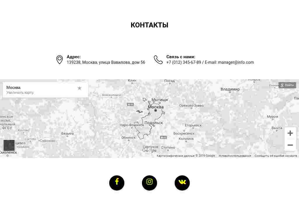 Контакты с картой — чёрные иконки-кружки — блок для сайта, конструктор Fo.ru