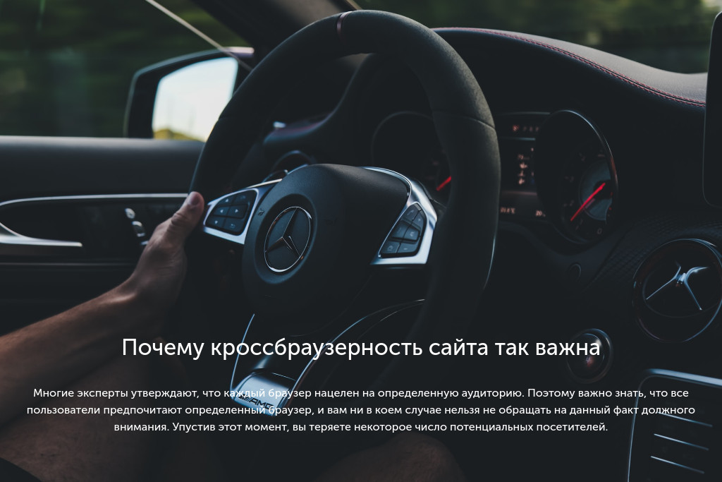 Фото с текстом внизу по центру — блок для сайта, конструктор Fo.ru