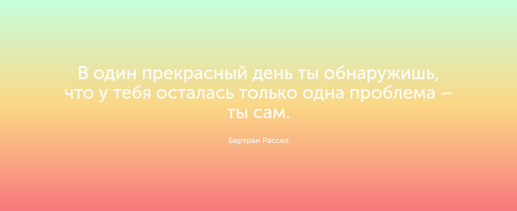 Градиент зелёно-розовый с цитатой — блок для сайта, конструктор Fo.ru