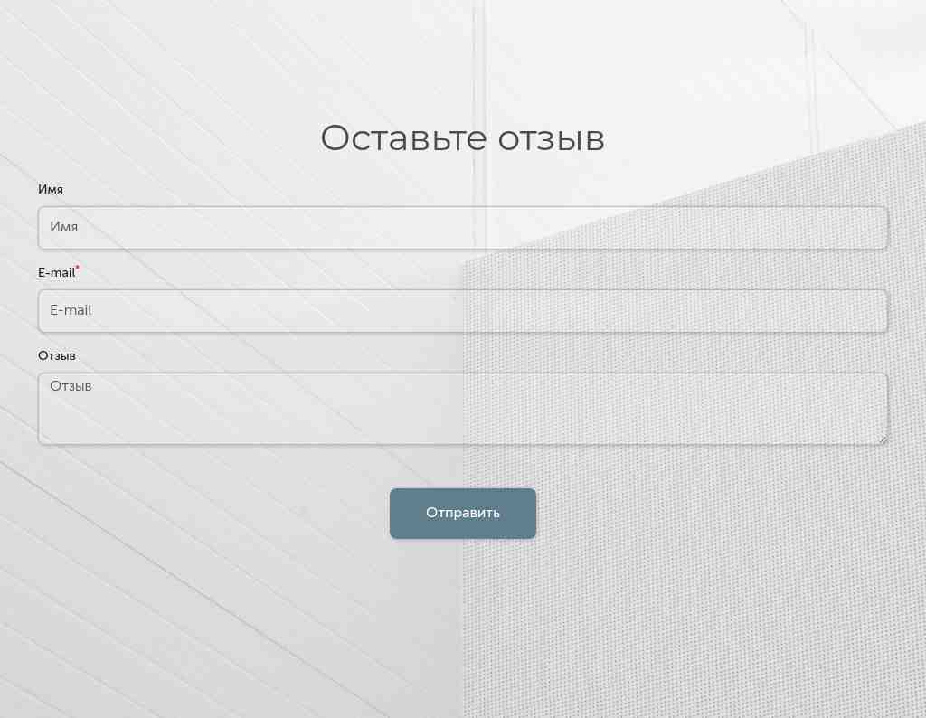 Отзыв — фон «светлая стена» — блок для сайта, конструктор Fo.ru
