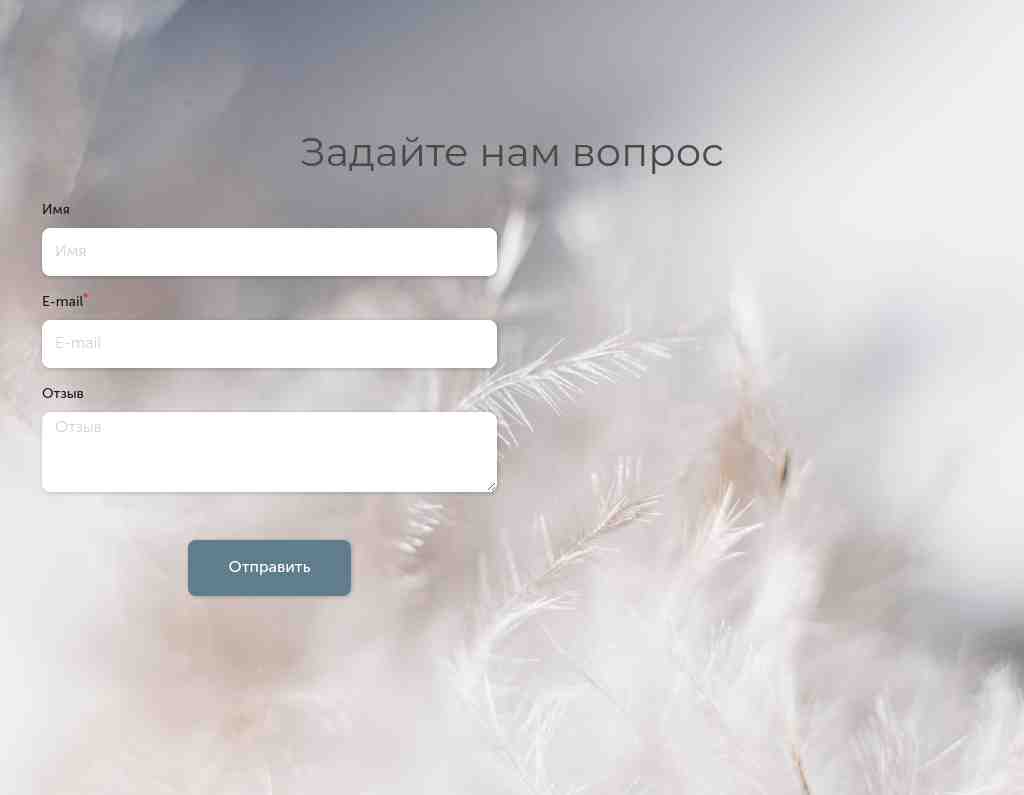 Вопрос — фон «перо» — блок для сайта, конструктор Fo.ru
