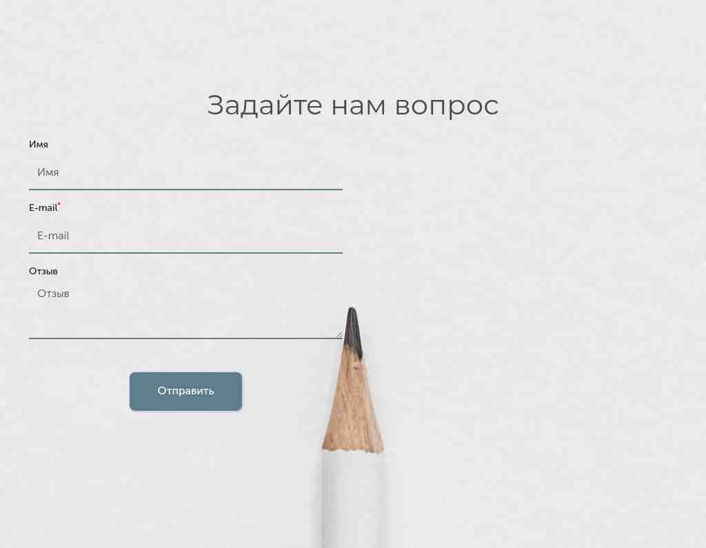 Вопрос — фон «карандаш» — блок для сайта, конструктор Fo.ru