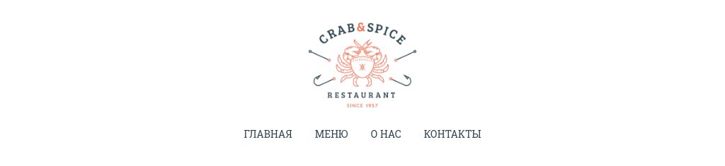 Светлая шапка с эмблемой по центру — блок для сайта, конструктор Fo.ru