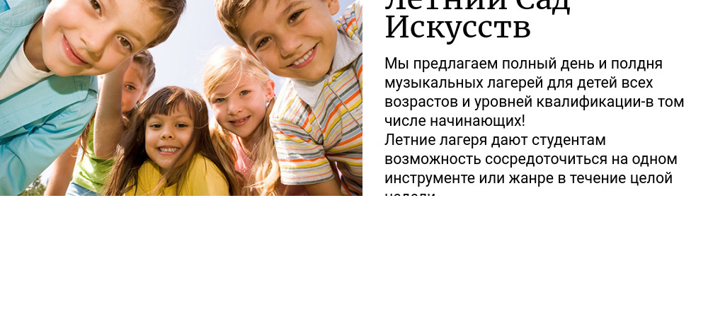 Фото слева, заголовок и текст справа — блок для сайта, конструктор Fo.ru