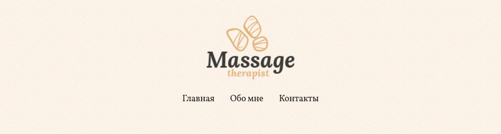 Шапка с логотипом-картинкой по центру — блок для сайта, конструктор Fo.ru