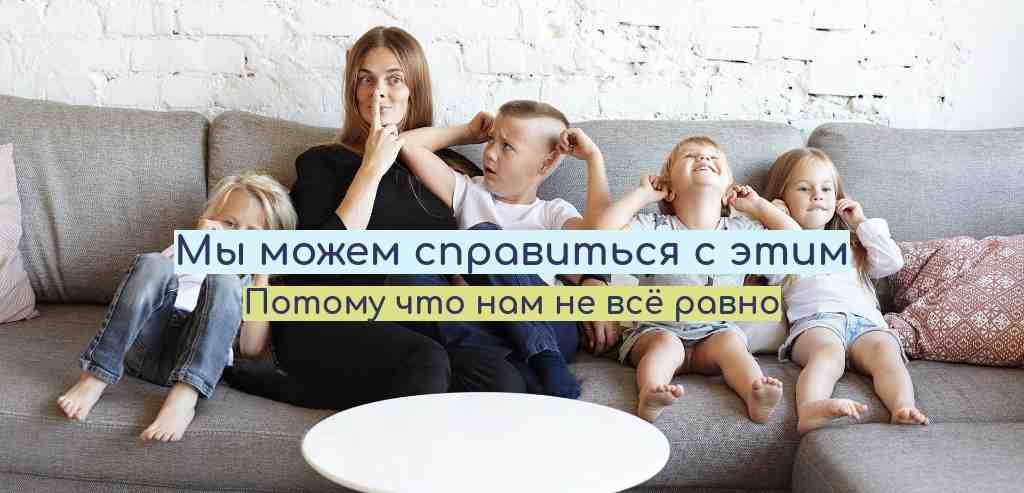 Обложка с фото — семья и дети — блок для сайта, конструктор Fo.ru