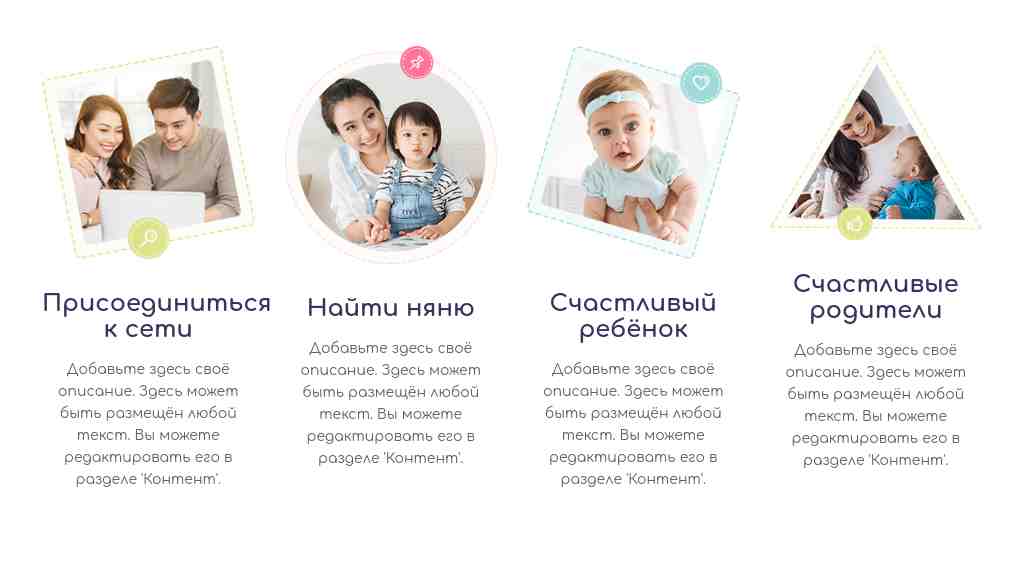 Четыре карточки с фото в рамках — блок для сайта, конструктор Fo.ru
