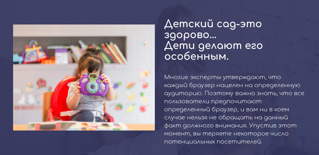 Фото слева, текст справа — тёмный — блок для сайта, конструктор Fo.ru