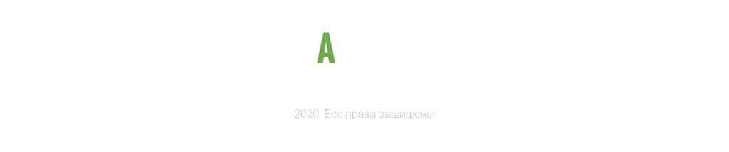 Блоки категории Футер