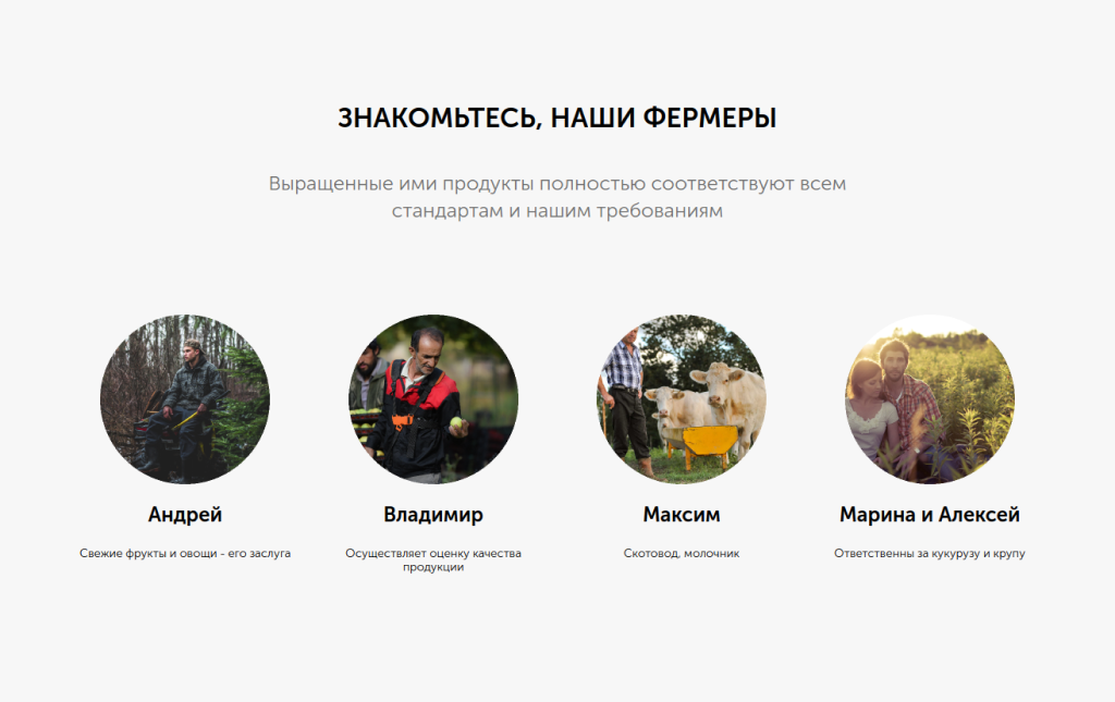 Команда — круглые фото с описанием — блок для сайта, конструктор Fo.ru