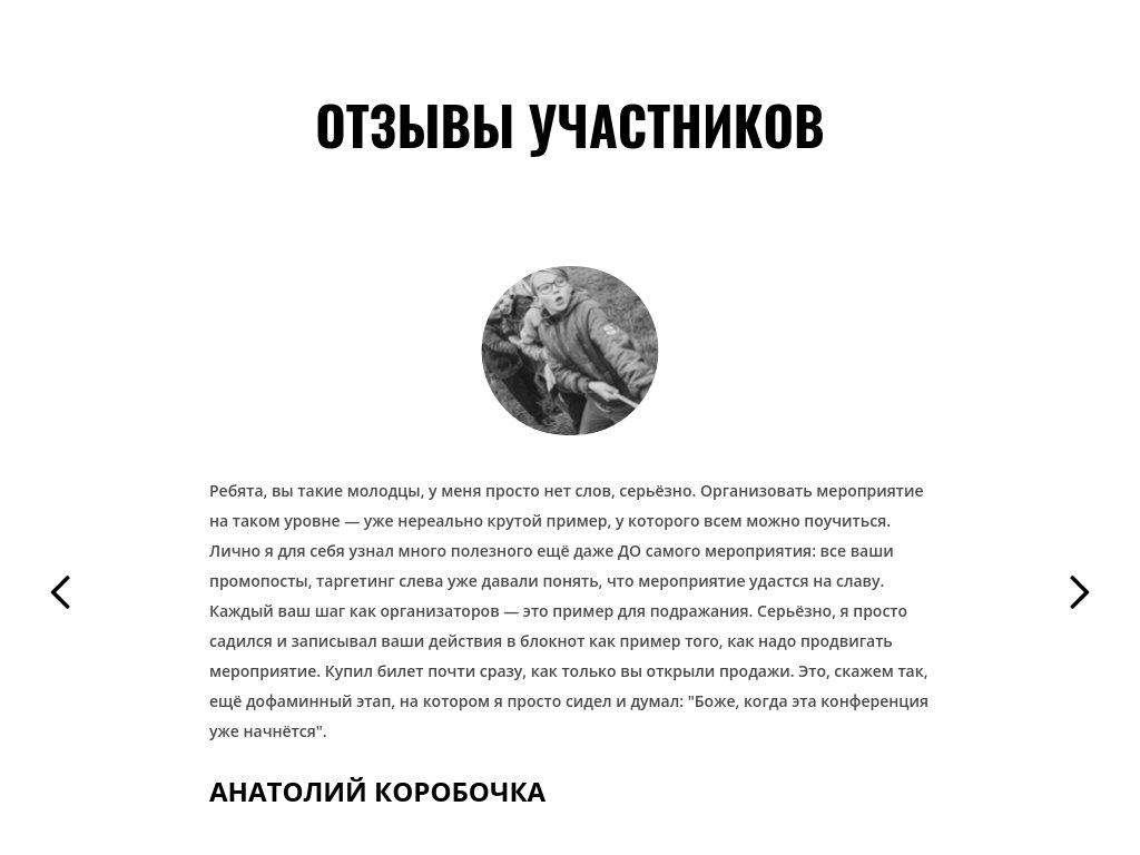 Блоки категории Слайдер