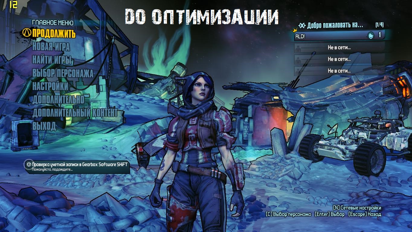 Borderlands the handsome collection steam фото 97