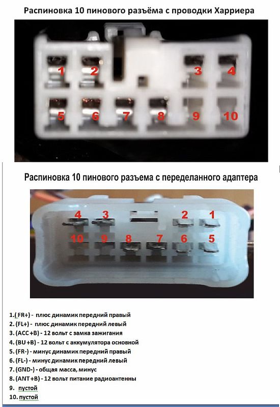 Распиновка фишки генератора лансер 9 - 94 фото
