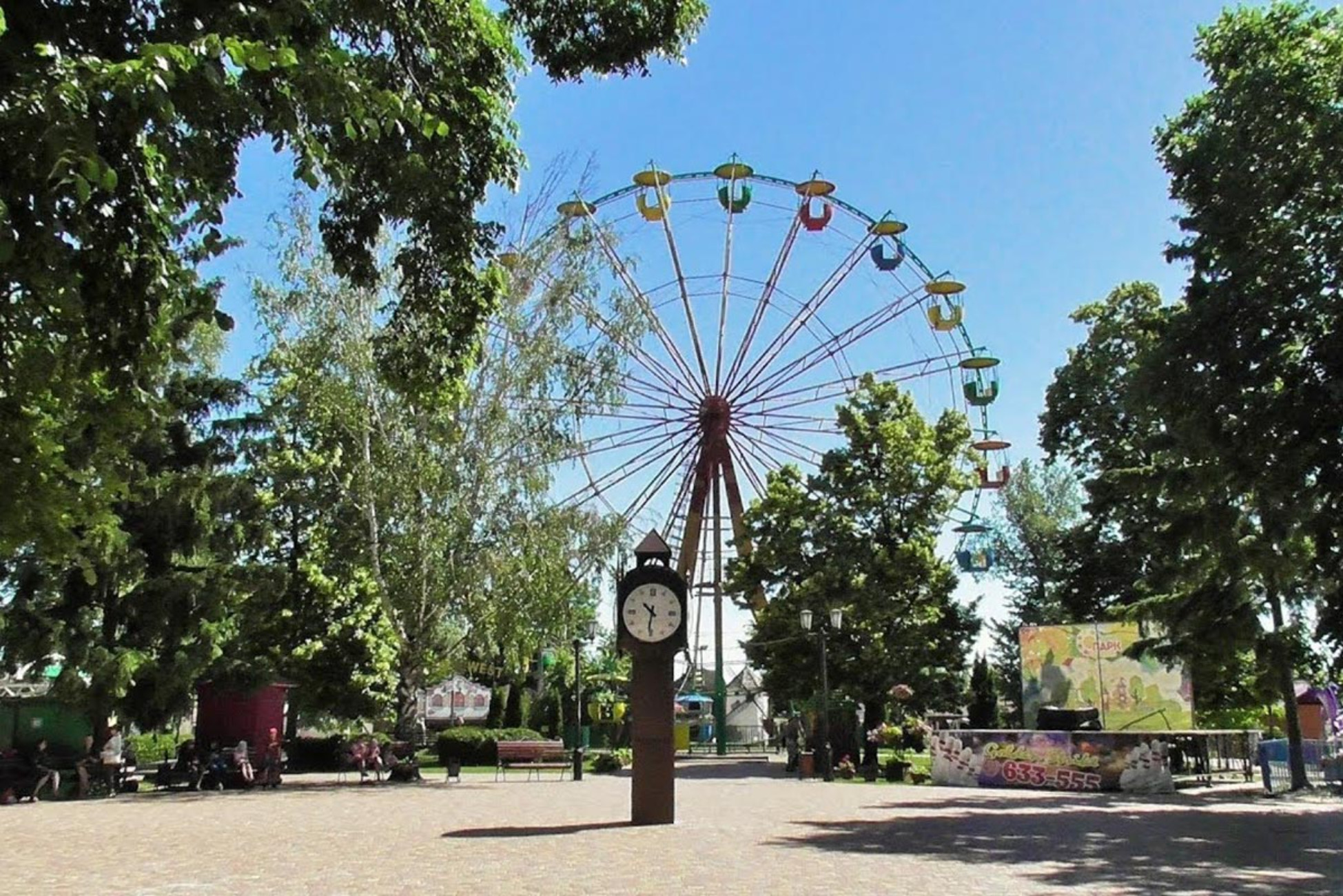 Фото Городского Парка Культуры И Отдыха