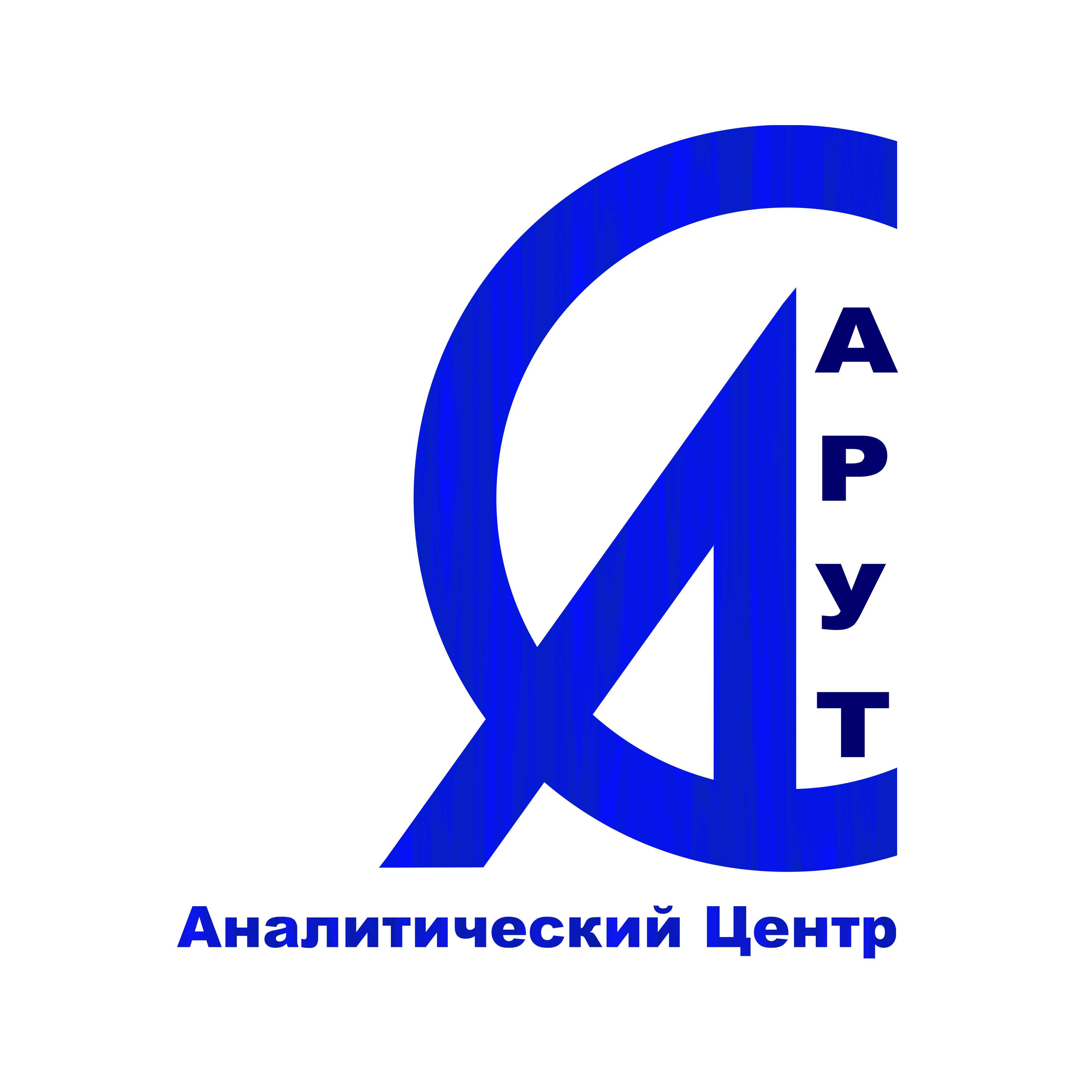 Аналитическая академия. ООО Арута логотип. Арутам. ООО Арута. Arut.