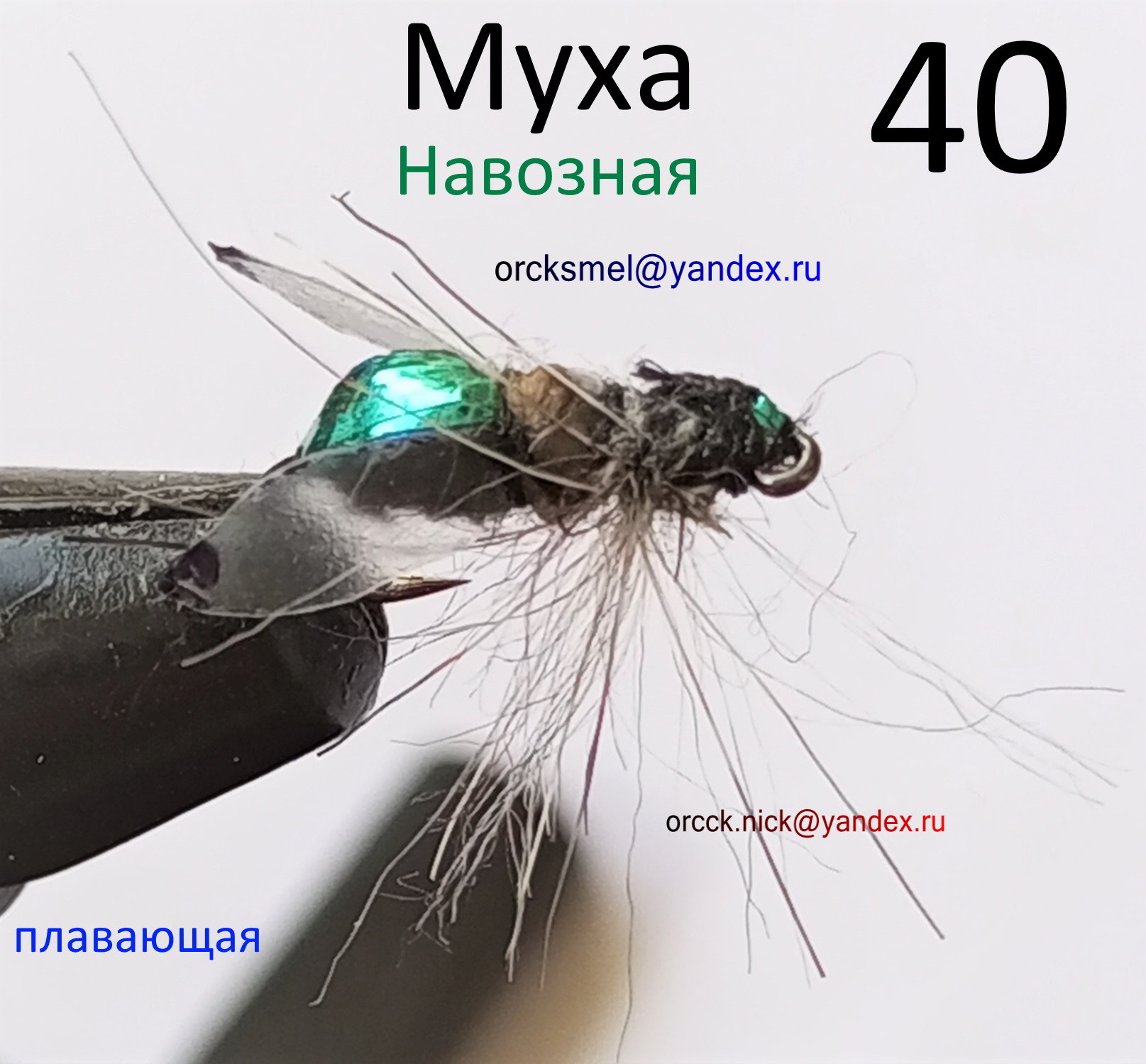 Скачет Зверушка Не Рот А Ловушка Попадут В Ловушку И Комар И Мушка