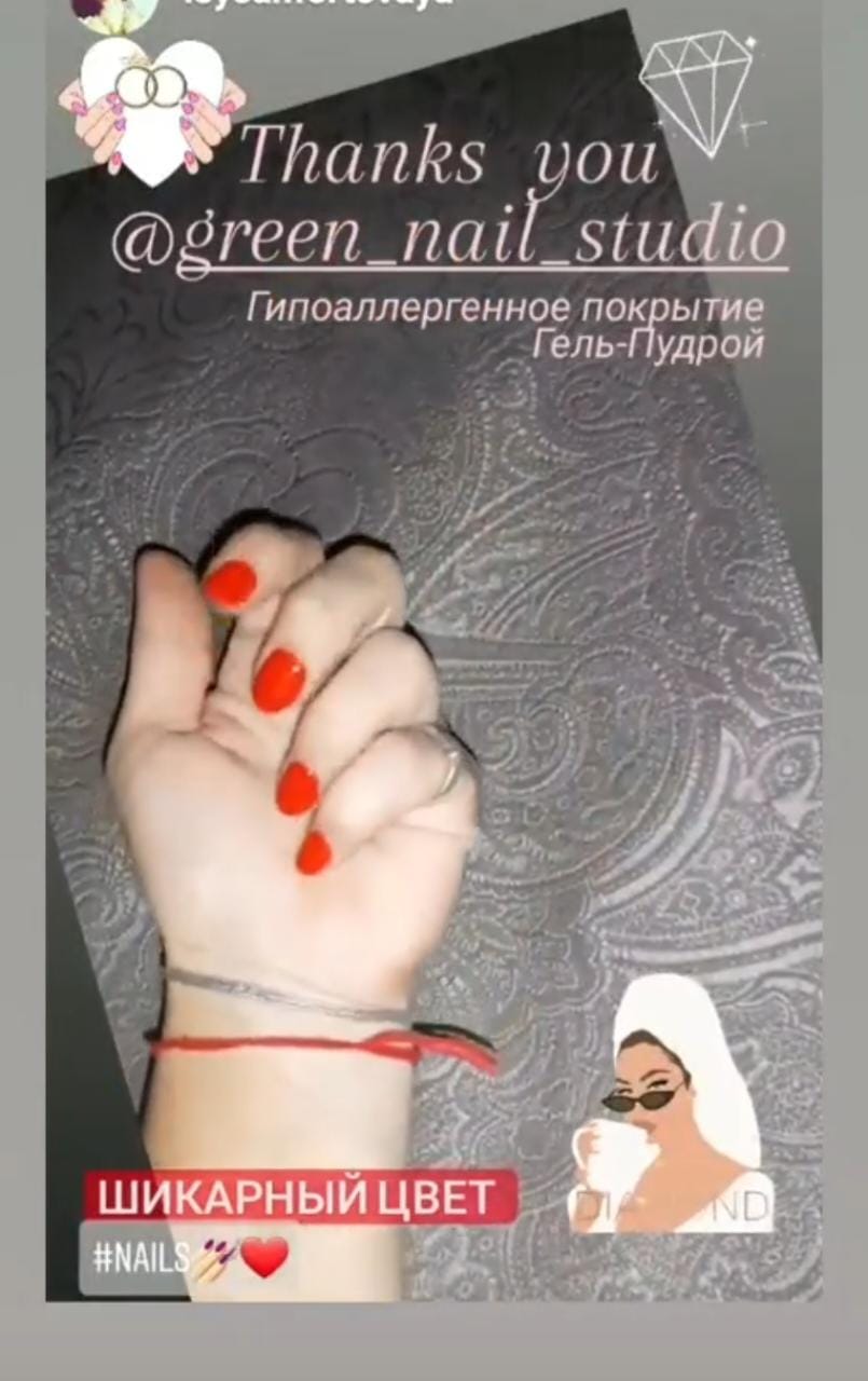 Студия пудрового маникюра Green Nail