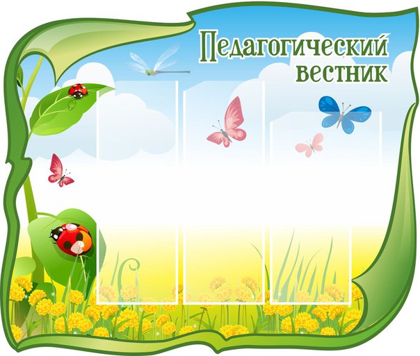 Наши работы примеры