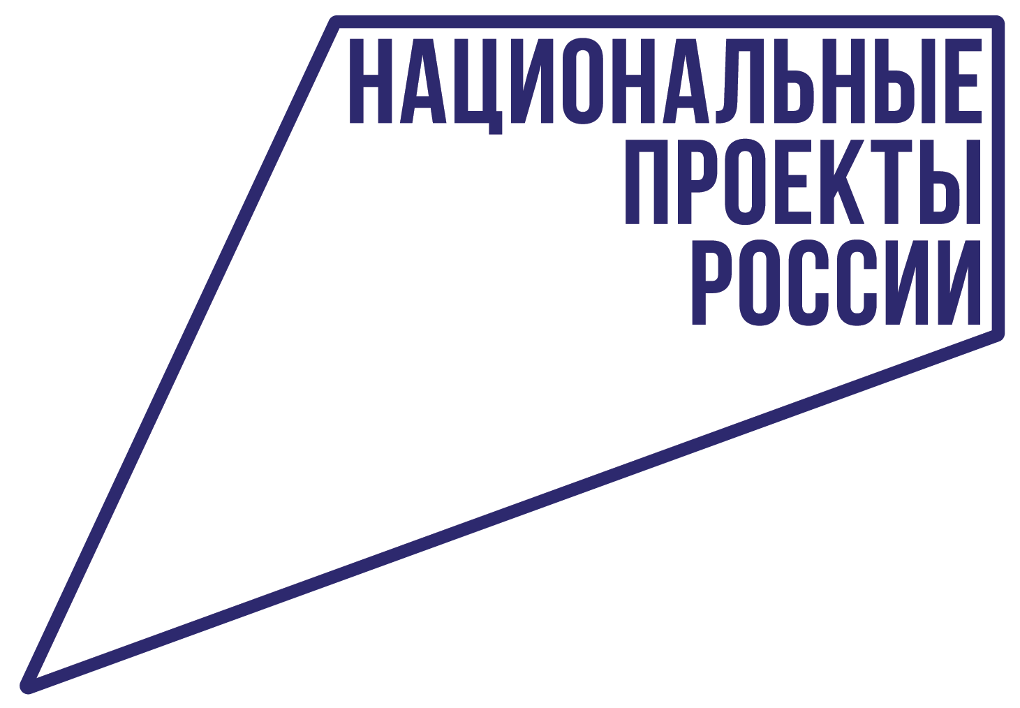 Главная